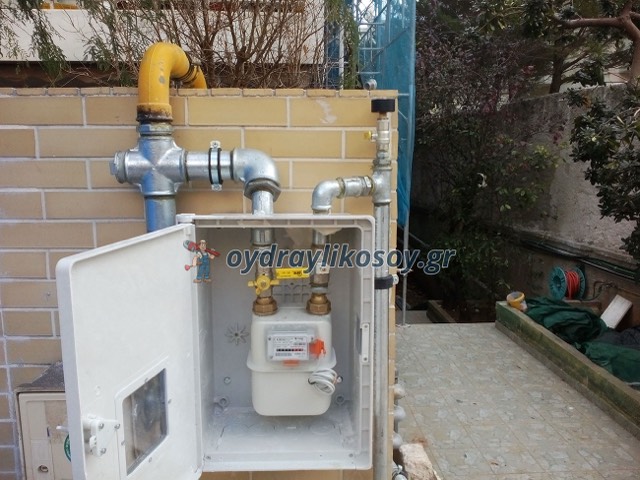 Φυσικό αέριο — φωτογραφία 1