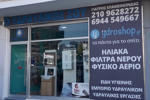 Εργασίες — φωτογραφία 1